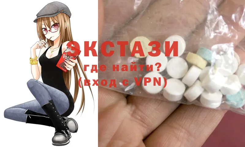 купить  сайты  Прокопьевск  мега ссылка  Ecstasy круглые 