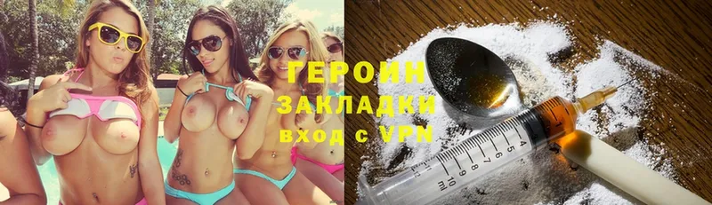 shop какой сайт  Прокопьевск  ГЕРОИН VHQ 