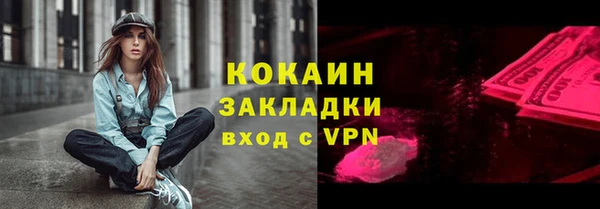 кокаин VHQ Баксан