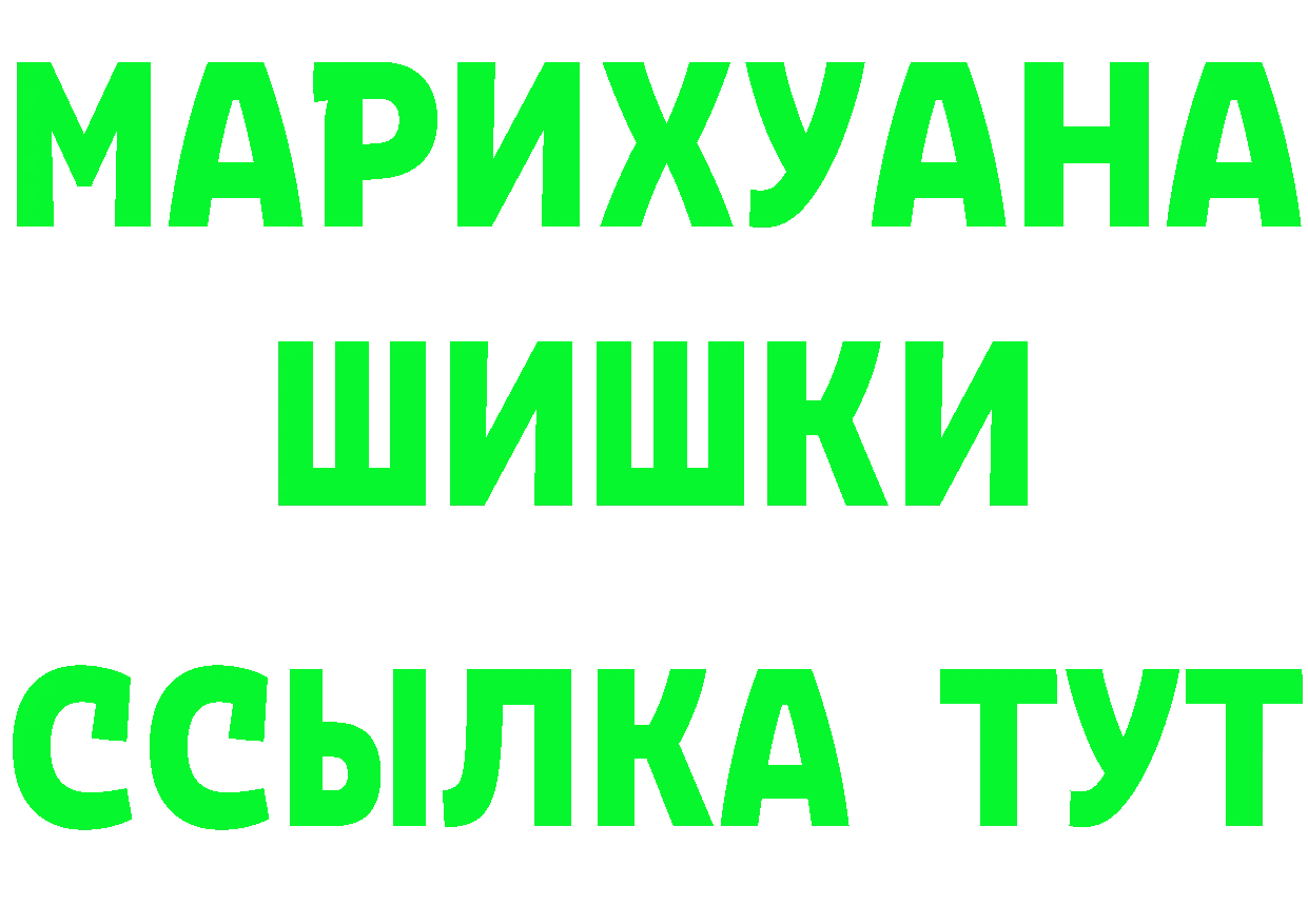 ГЕРОИН белый ТОР нарко площадка omg Прокопьевск